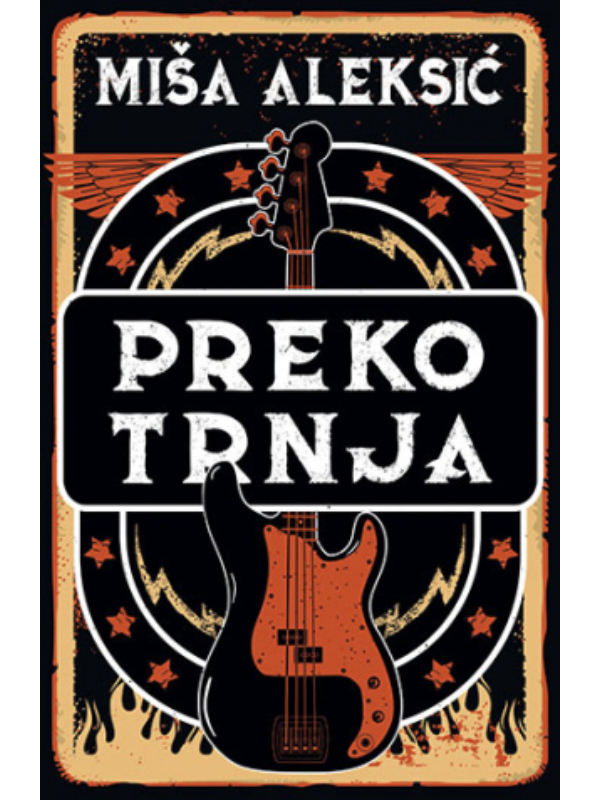9788652142415 Preko trnja - Slika 1
