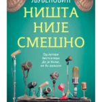 Ništa nije smešno