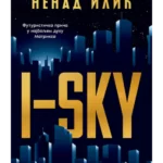 I-Sky