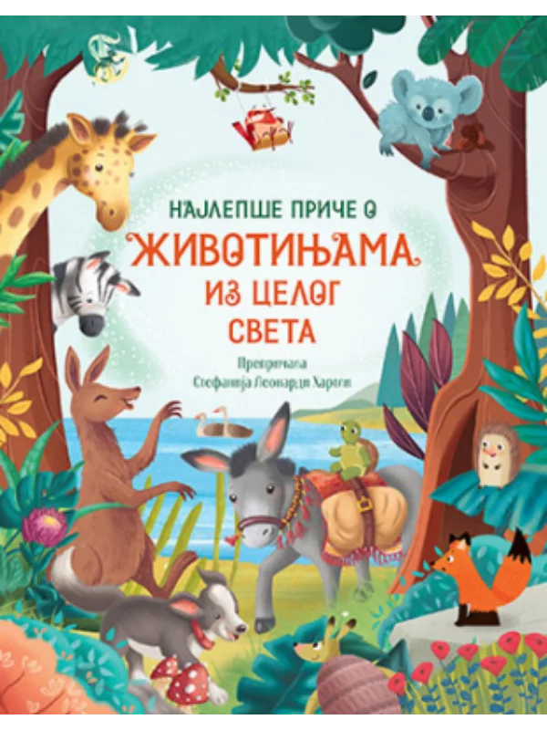Najlepše priče o životinjama i - Image 1