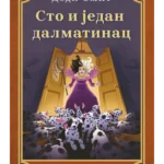 Sto i jedan dalmatinac