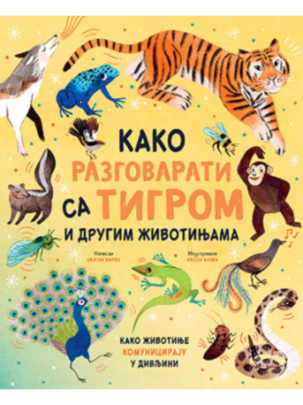9788652142583 Kako razgovarati sa tigrom i d - Slika 1