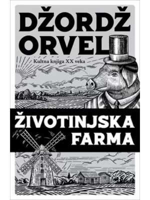 Životinjska farma - Laguna