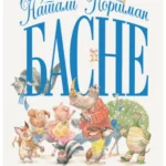 Basne