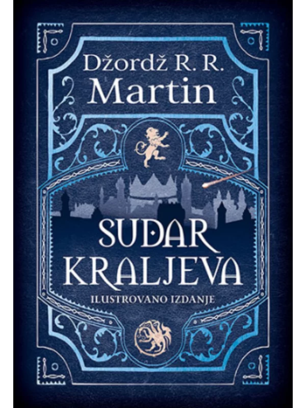 Sudar kraljeva – ilustrovano i 1