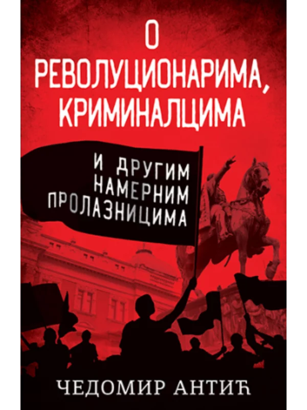 O revolucionarima, kriminalcim - Image 1