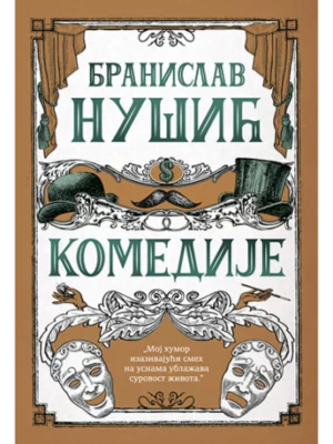 Komedije