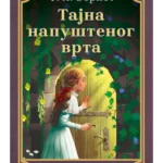 Tajna napuštenog vrta