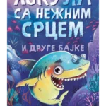 Ajkula sa nežnim srcem
