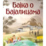 Bajka o Bajalicama