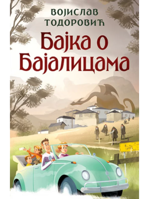 Bajka o Bajalicama - Image 1