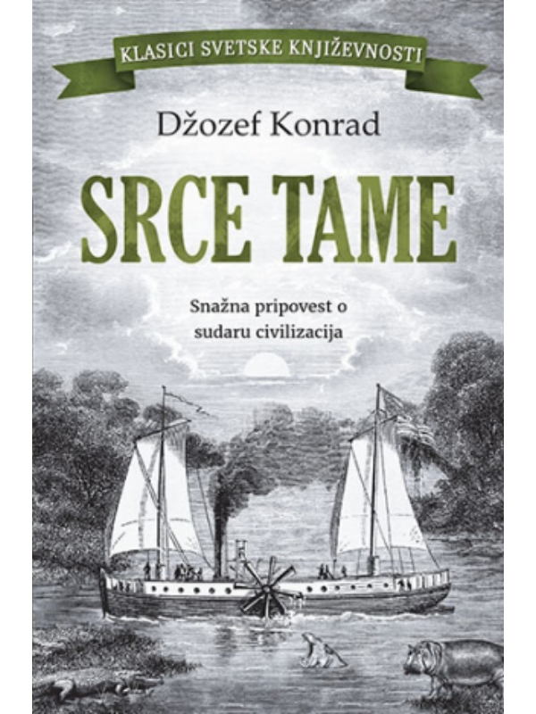9788652144174 Srce tame - Slika 1