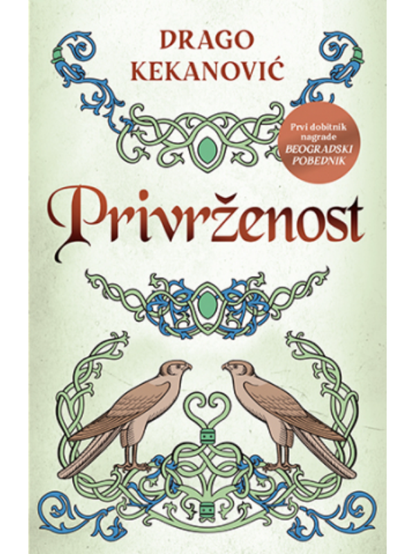 9788652144211 Privrženost - Slika 1