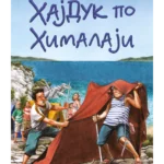 Hajduk po Himalaji