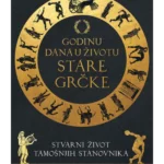 Godinu dana u životu stare Grč