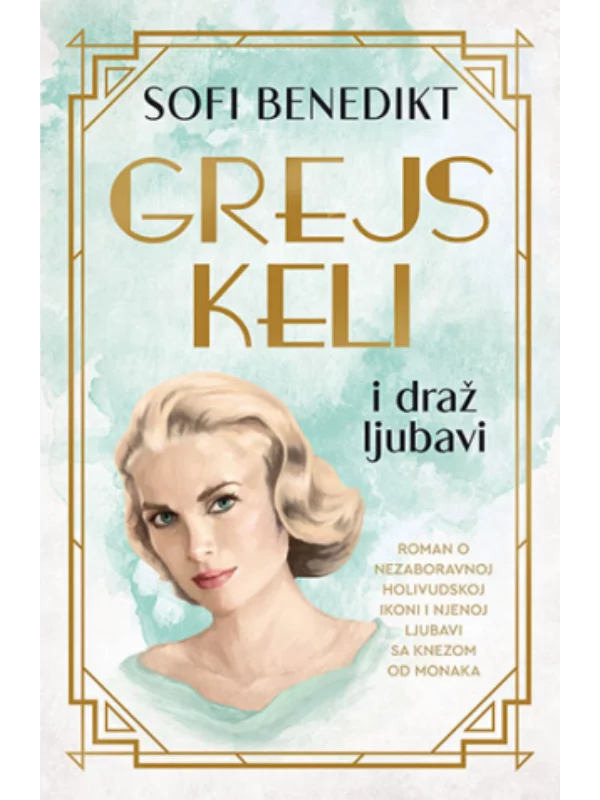 Grejs Keli i draž ljubavi - Image 1