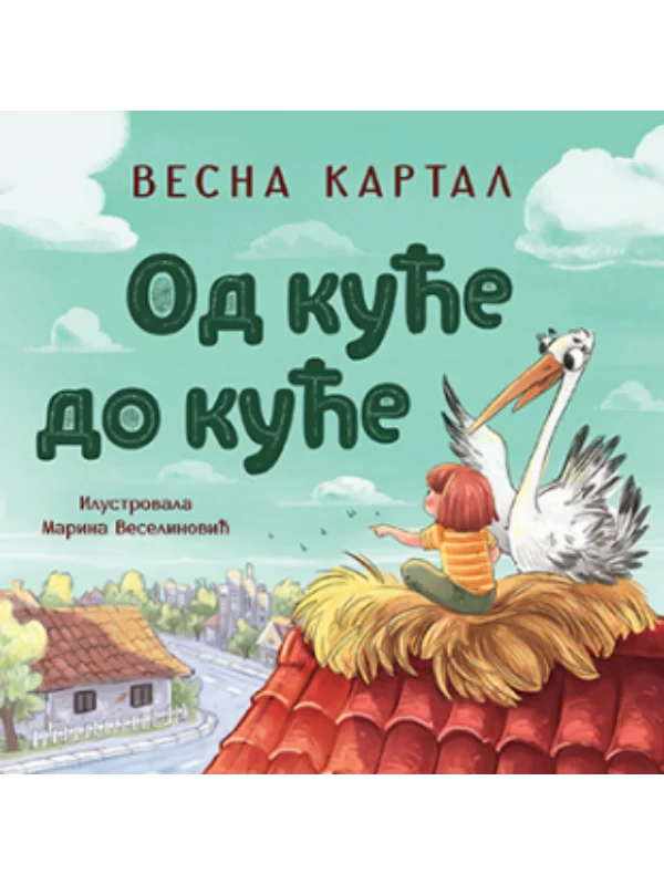 Od kuće do kuće - Image 1