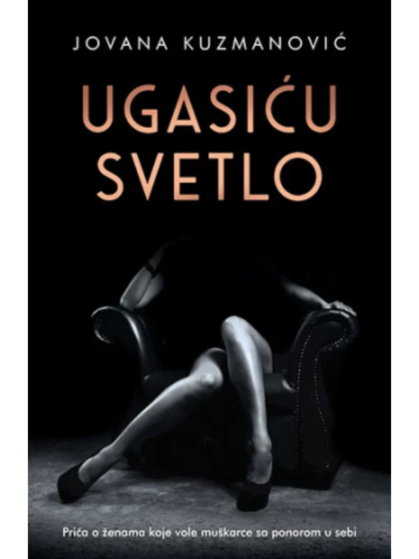 Ugasiću svetlo 1