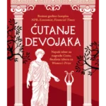 Ćutanje devojaka