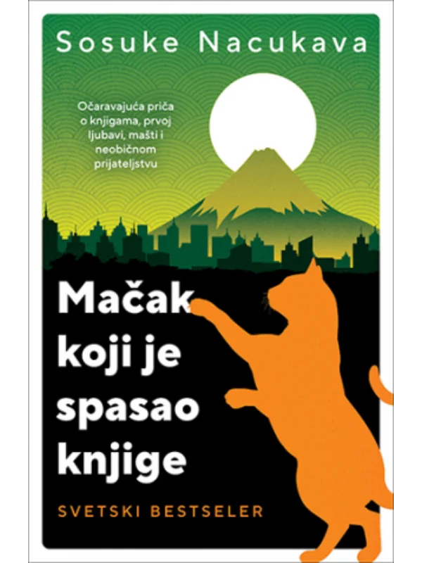 Mačak koji je spasao knjige - Image 1