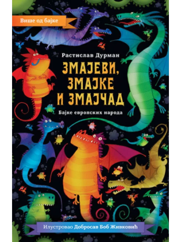 Zmajevi, zmajke i zmajčad - Image 1