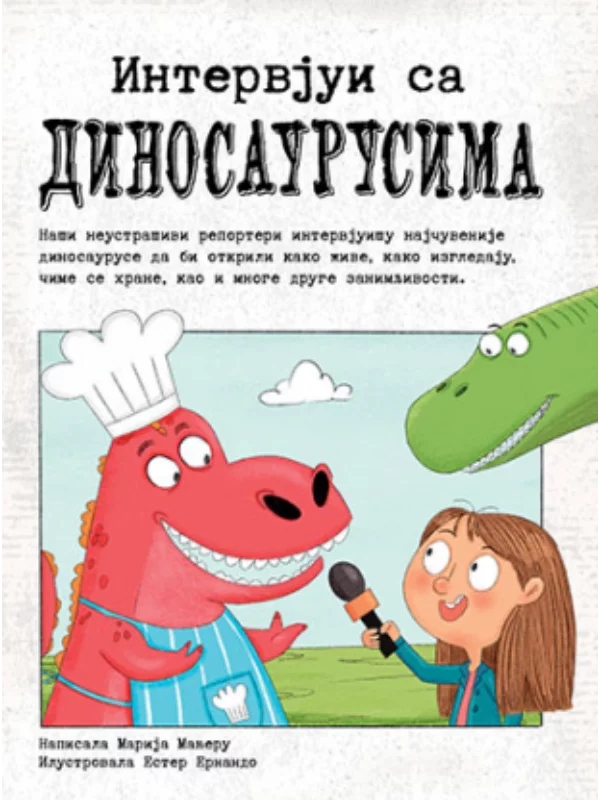 Intervjui sa dinosaurusima - Image 1