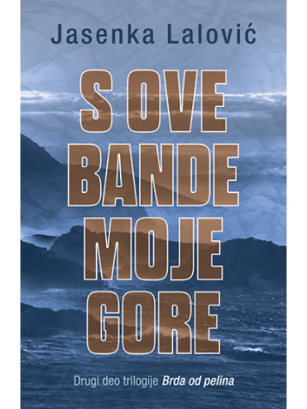 9788652145942 S ove bande moje gore - Slika 1