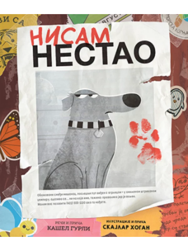 Nisam nestao - Image 1