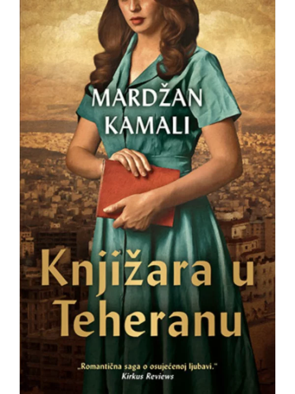 Knjižara u Teheranu 1