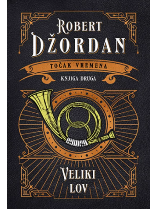 Točak vremena - Veliki lov - Image 1