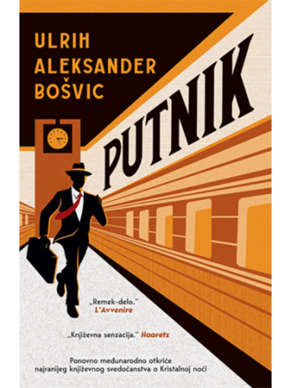 9788652147335 Putnik - Ulrih Aleksander Bošvic - Slika 1