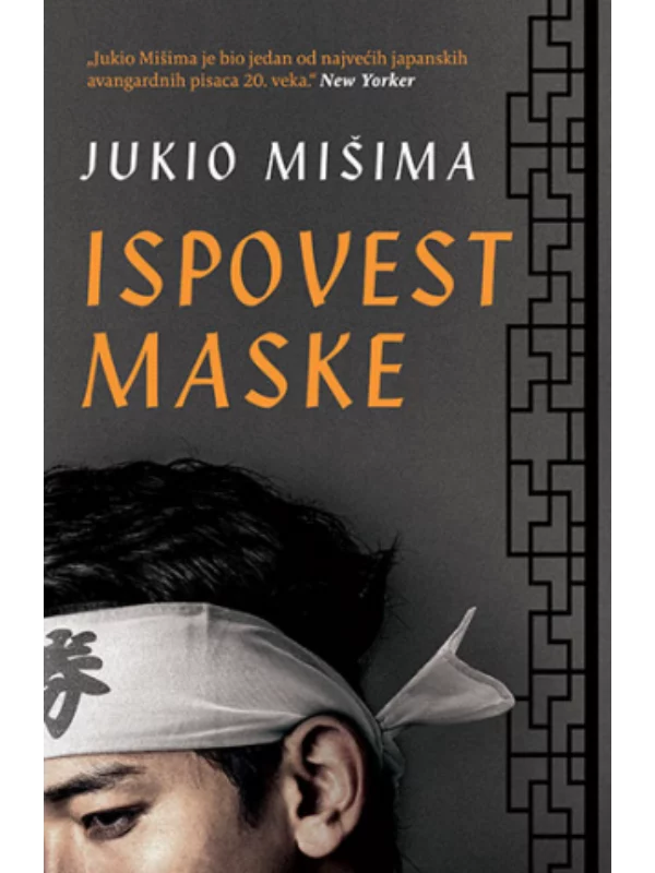 Ispovest maske 1