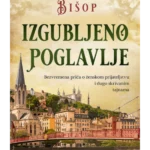 Izgubljeno poglavlje