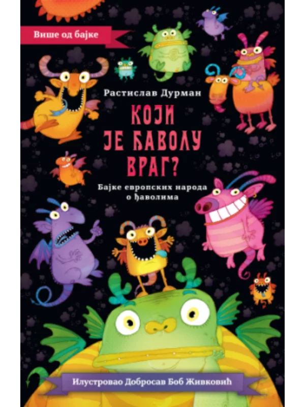 Koji je đavolu vrag? - Image 1