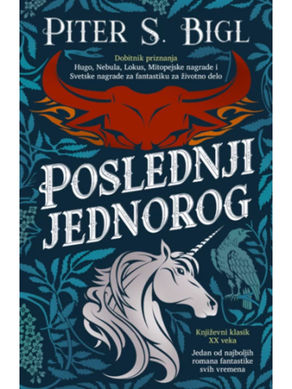 Poslednji jednorog 1