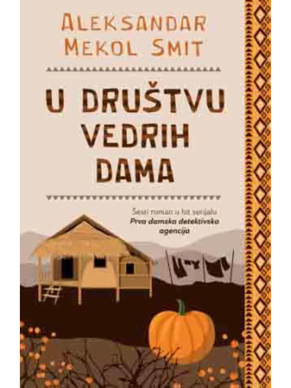 U društvu vedrih dama 1