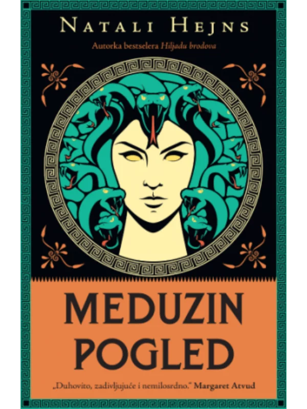 Meduzin pogled - Image 1