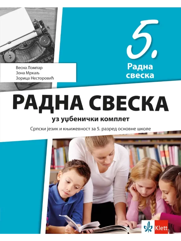 Srpski jezik 5 - radna sveska REVIDIRANO IZDANJE! - Image 1
