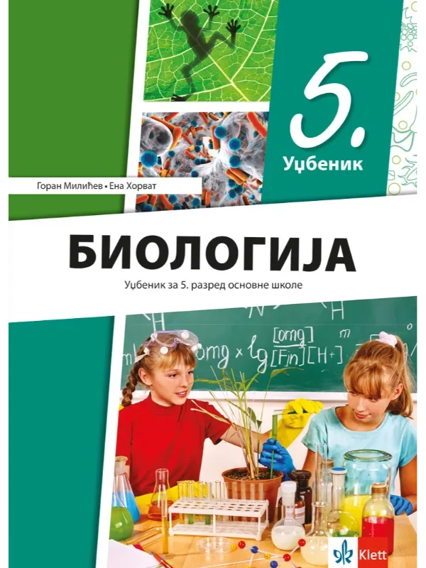 Biologija 5 - udžbenik REVIDIRANO IZDANJE! 1