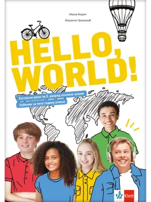 Hello World 1 udžbenik NOVO IZDANJE!