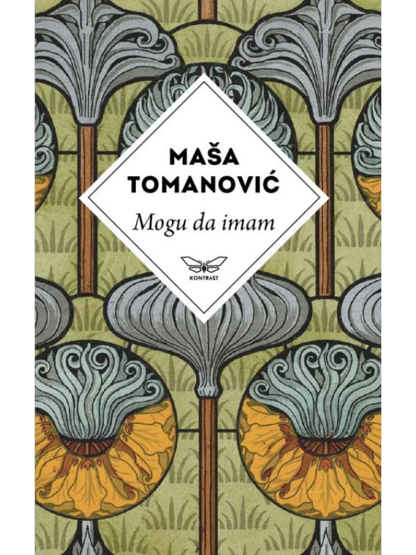 Mogu da imam 1