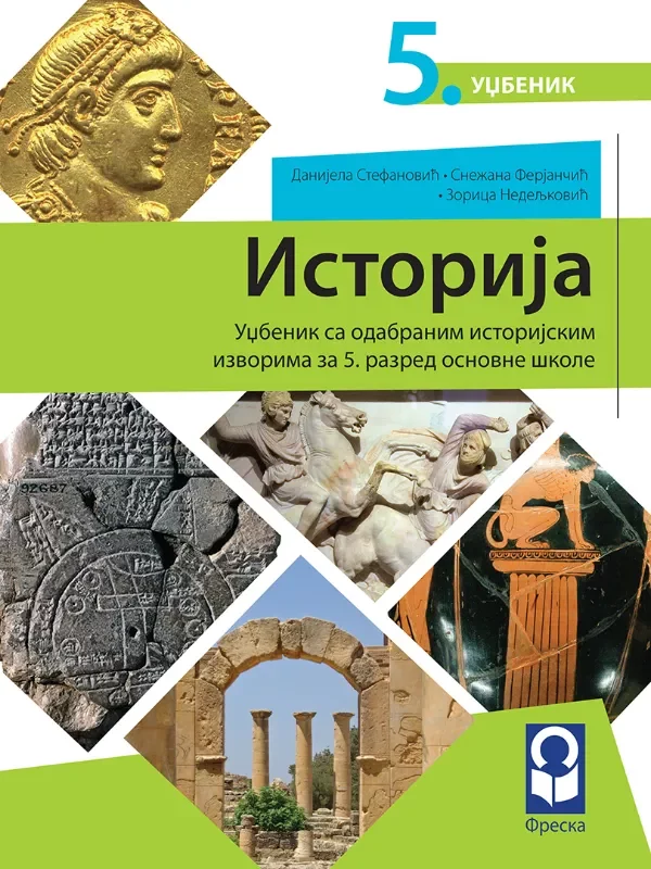 Istorija 5 - udžbenik REVIDIRANO IZDANJE! - Image 1