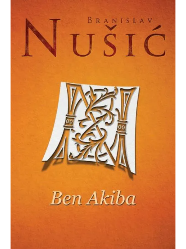 9788661420443 Ben Akiba - Tea Books - Slika 1