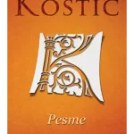 Pesme Laza Kostić- Tea Books