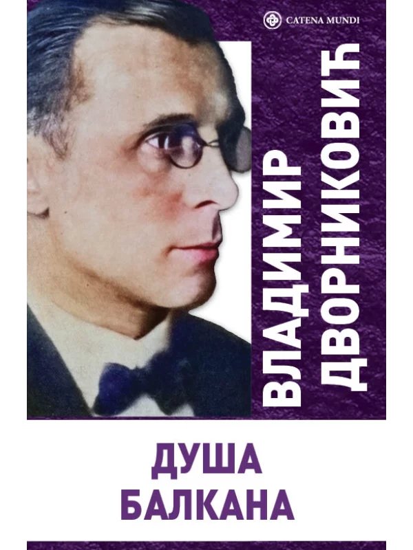 Duša Balkana 1