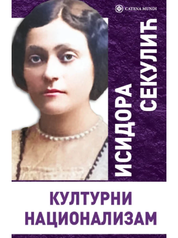 Kulturni nacionalizam - Image 1