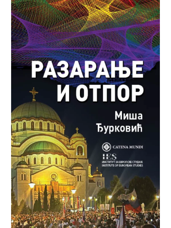 Razaranje i otpor - Image 1