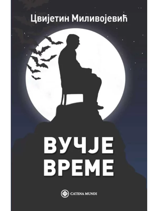 Vučje vreme 1