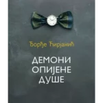 Demoni opijene duše