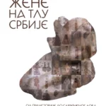 Žene na tlu Srbije: Od praistorije do savremenog doba